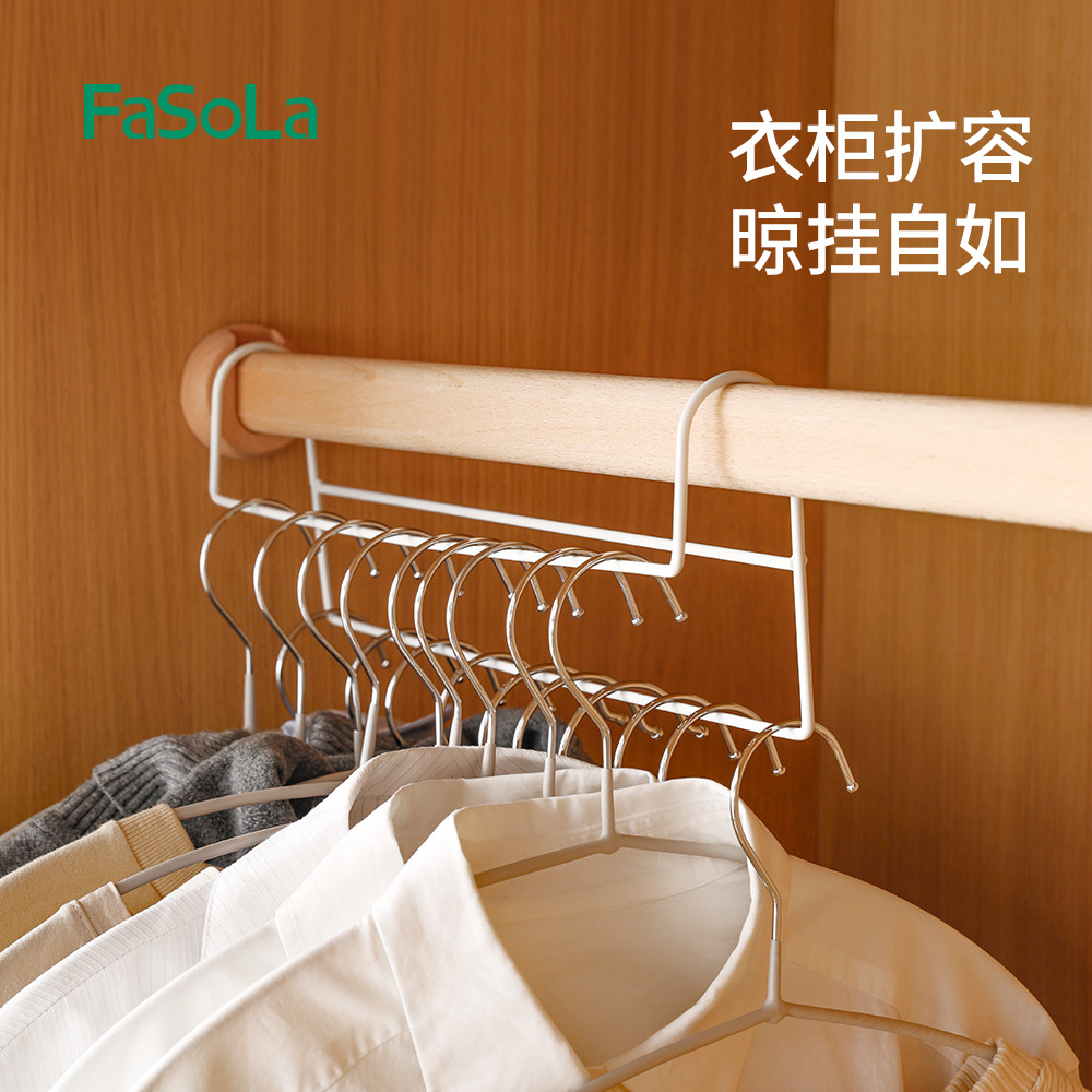 FaSoLa iron wardrobe storage rack high and low dislocation hanger home space-saving multifunctional clothes hanger