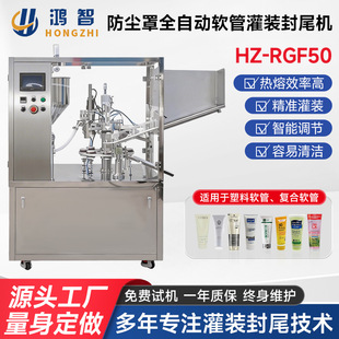 HZ-RGF50�����m��ȫ�Ԅ�ܛ�ܹ��b��β�C�����u����˪���Ϲܷ�ڙC