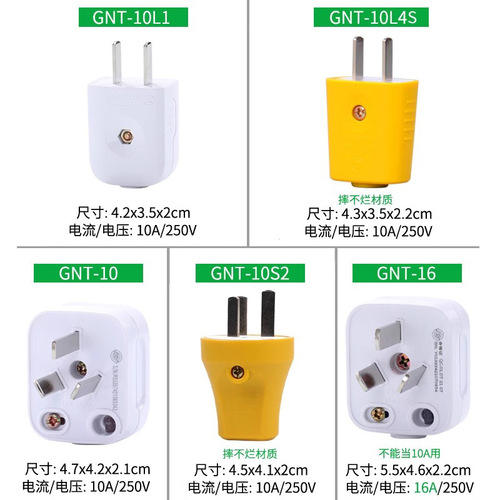 Supply of two-pole rotary plug 10a16A industrial power wiring plug plug two-pin wiring plug accessories
