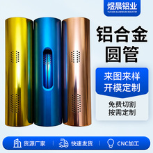 XܲɫXϽAܷɽ6061XͲļӹܲиꖘO̎