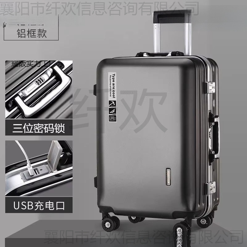 Luggage Trolley Case New Multi-Functional Universal Wheel Ultra-Thick and Durable Large-Capacity Aluminum Frame Password Box
