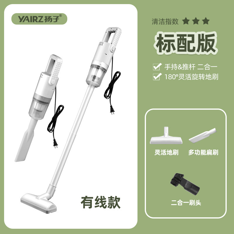揚子掃除機家庭用小型手持ち式大吸引力除塵機静低騒音超強力除灰機|undefined