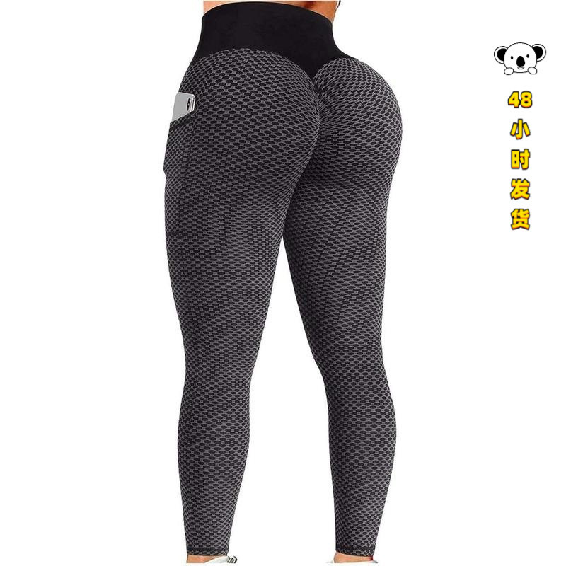 M 22029 High Waist Pocket Yoga Pants High-waisted pocket yoga pants M 22029 High Waist Pocket Yoga Pants High-waisted pocket yoga pants