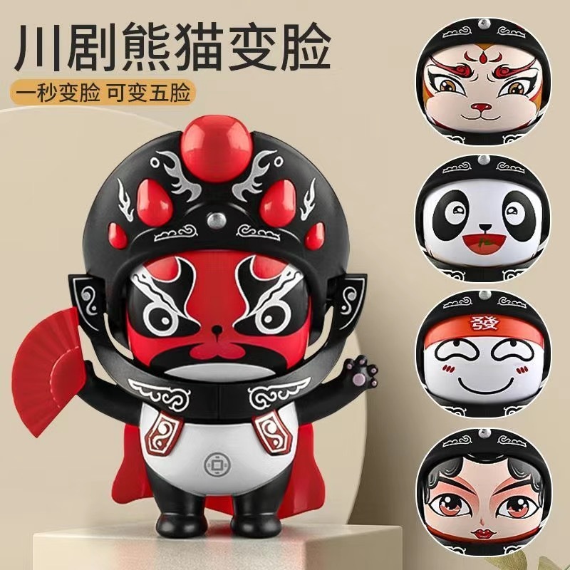 ネザ・アオ・ピン魔児絵文字パッケージプレス四川演劇顔が変わる人形おもちゃラブブ楽しいクリエイティブ減圧ペンダント|undefined