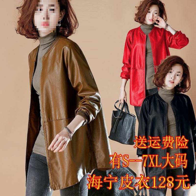 Haining New Women's Leather Jacket Trench Coat Slim Plus-Size Baseball Jacket Mid-Length Leather Jacket Women 90% off