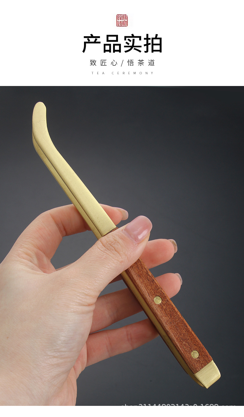 茶夹_09.jpg