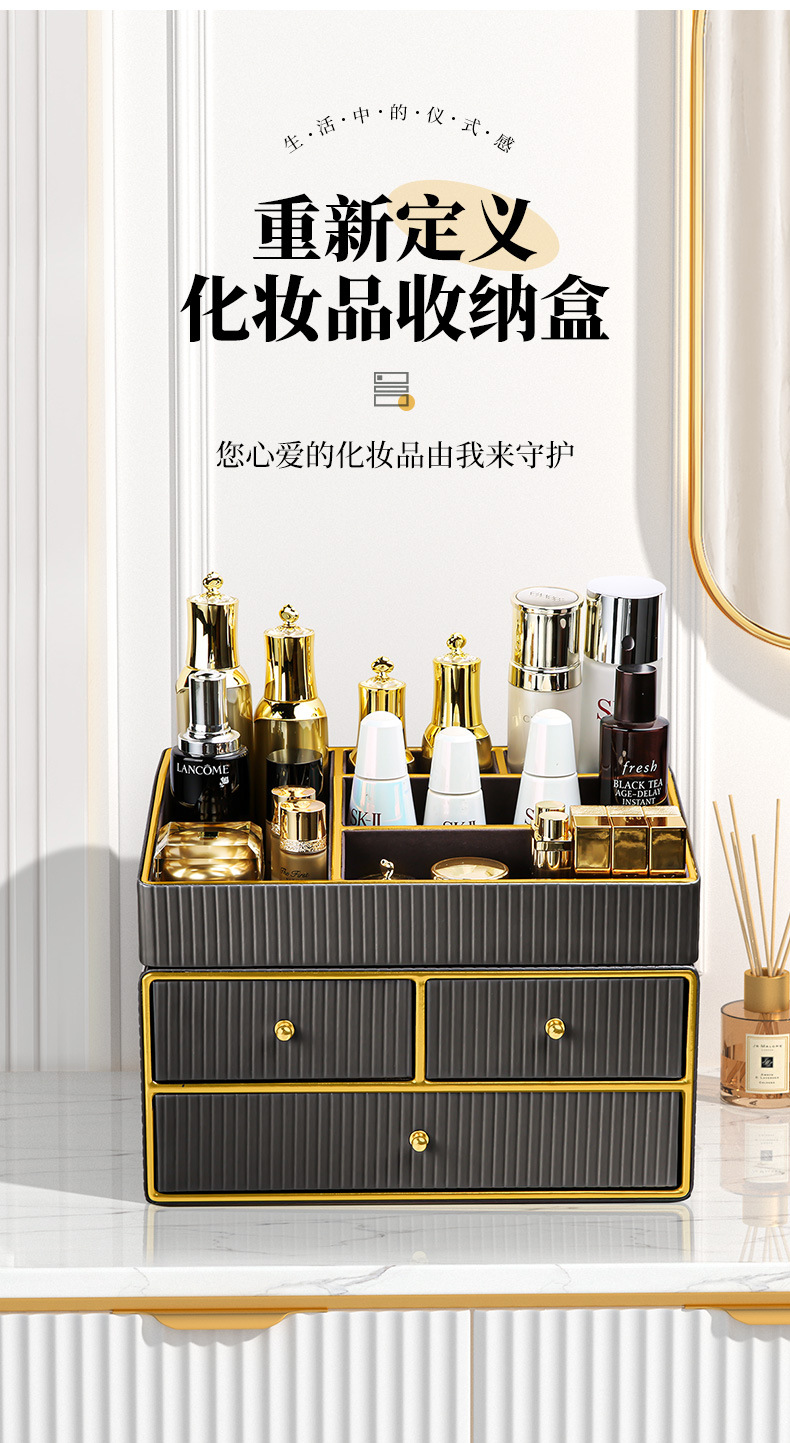化妆品收纳盒Hb详情 (5)