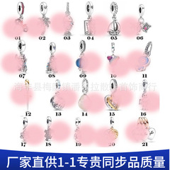 潘家925纯银吊坠游鱼吊饰宝藏珍珠辉煌落日珠子珍珠吊坠
