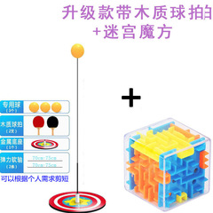 弾力性の柔らかい軸の卓球の訓練器の子供は近視の室内の家庭用のおもちゃのネットの赤い兵のボールを防ぎます。