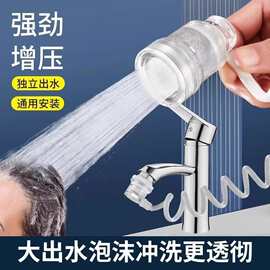 卫生间水龙头洗手盆抽拉式冷热水洗头花洒神器磁吸洗脸盆面盆浴室