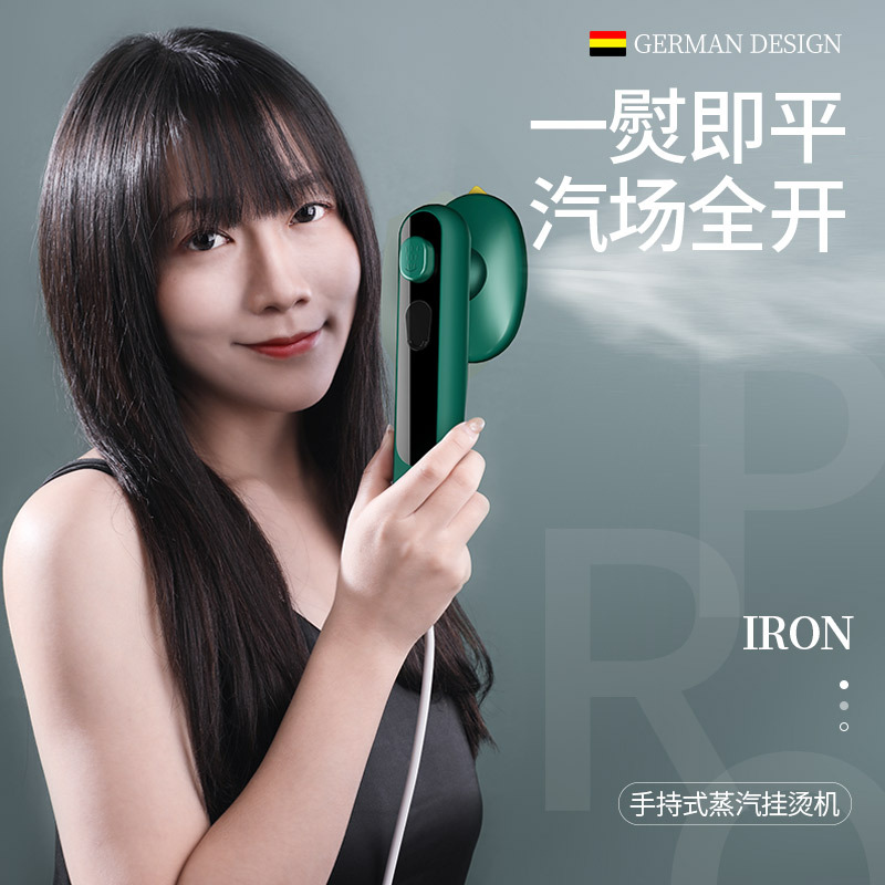 New Compact and Lightweight Steam Engine Wet and Dry Handheld Garment Ironing Machine Two-In-One Home Travel Dormitory Ironing Machine