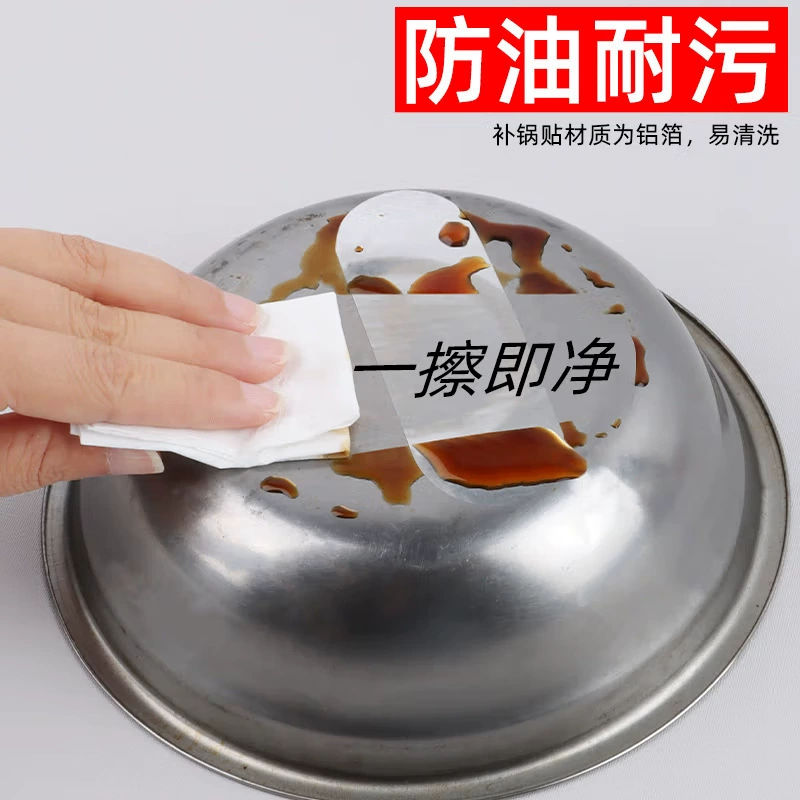 Оптовые алюминиевые фольгированные подогреватели для pot stickers, термостойкие и огнеупорные пластины для ремонт подкладок, субсидии на ремонт полостей, артефакты ремонта