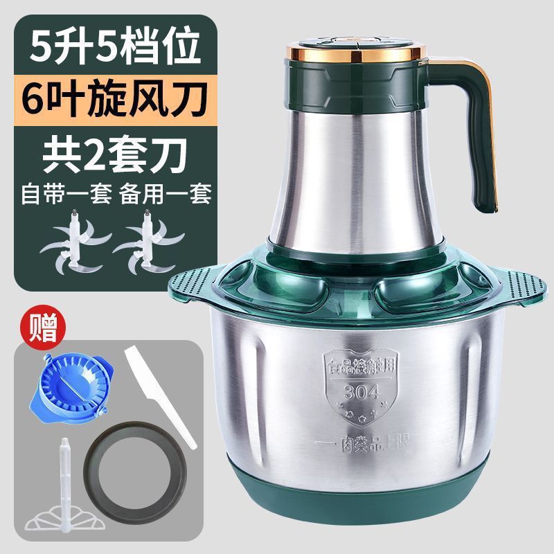 包邮5升大容量绞肉机家用多功能全自动不锈钢绞馅碎肉搅拌料理机|undefined