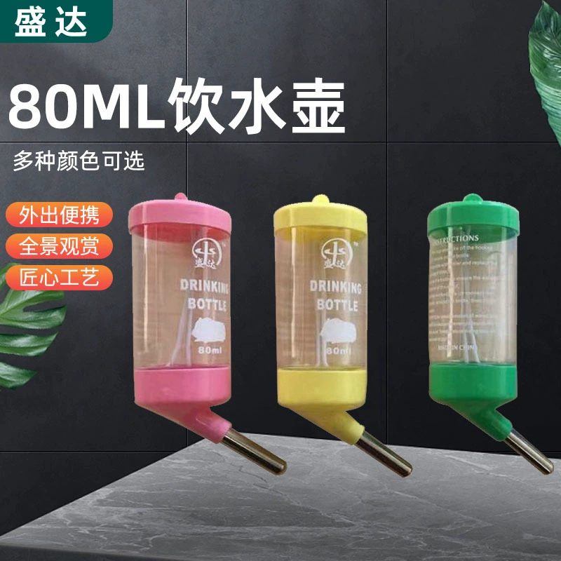 Бутылка для воды Shengda Pet 80 мл для хомяков и шиншилл, оптовая продажа, маленький дозатор воды, товары для повседневного использования, бутылка для воды для хомяков