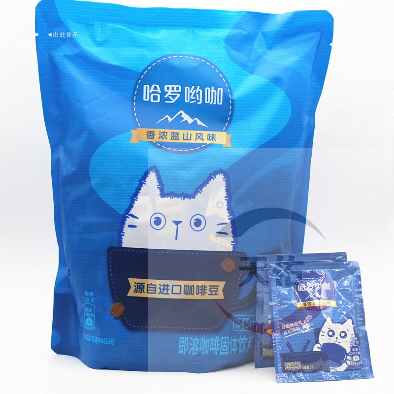 哈罗哟咖香浓蓝山风味咖啡621克三合一含糖即溶咖啡饮品45包
