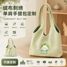 手提电脑包;收纳袋收纳包;托特包