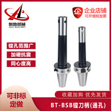 90BSBMM嵶Uʽ{BT40 50-BSB25 30 42 50 72 90