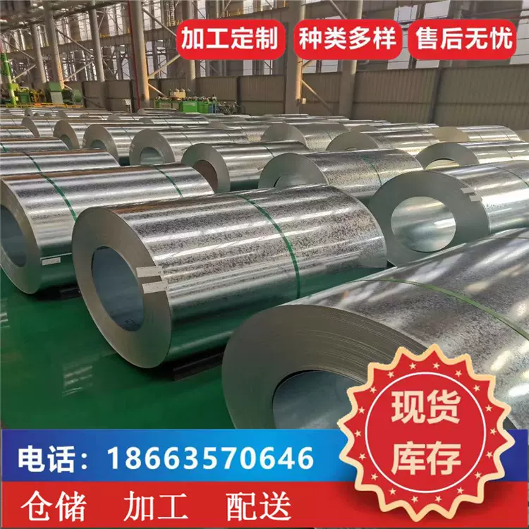 经销 镀锌板 热镀锌钢板 镀锌卷板 镀锌白铁皮