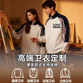 广告衫T恤;广告衫卫衣;女式T恤