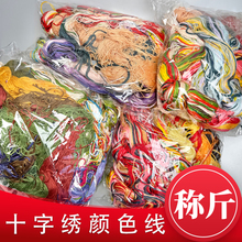 ����}��ʮ�ֽ����侀�a��1���޾�ʮ�ֽ��ֹ���������DIY�ֹ�