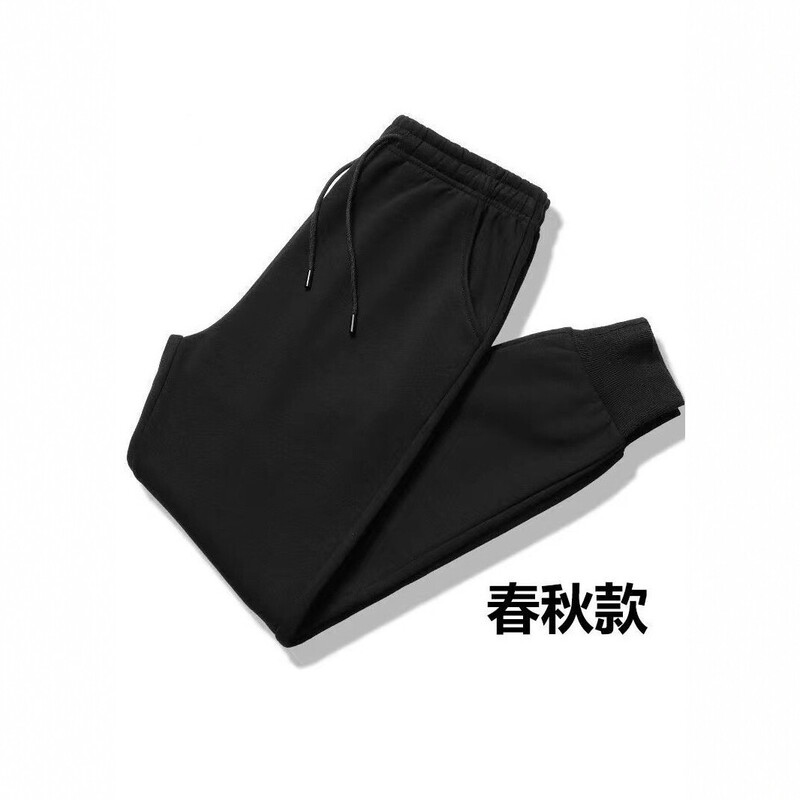 Spring and autumn men's black jogger casual pants, loose-fitting sports sweatpants, solid color elastic waist long pants, cross-border supply Spring and autumn men's black jogger casual pants, loose-fitting sports sweatpants, solid color elastic waist long pants, cross-border supply