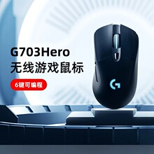 �޼�G703hero������Ϸ�칫˫ģ������ר��RGB�Լ������LOL�羺