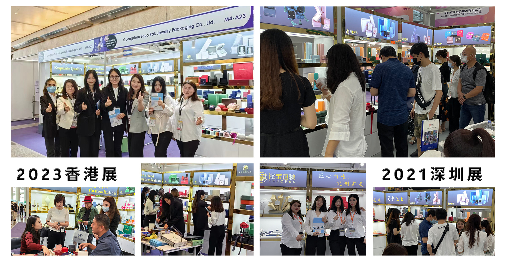 旧店-PC端首页设计_14