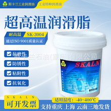 ˹���mSK-3004���ߜ؝���֬-40~400���͸ߜ��S���X݆�S��֬15kg