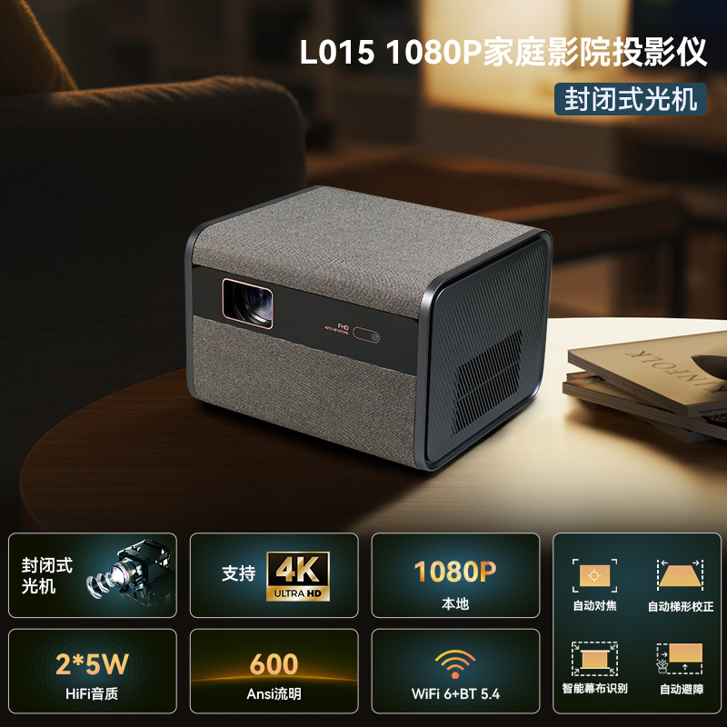 Factory Hot Sale L015 Full HD Home Theater Video Projector Smart Android Game Education Projector 4k