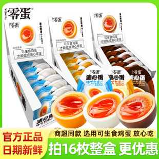 �㵰���ĵ���ʳ�u�����ĵ���ʽԭζ���}ζ�u�uζ�u����ʳ�����ʳ
