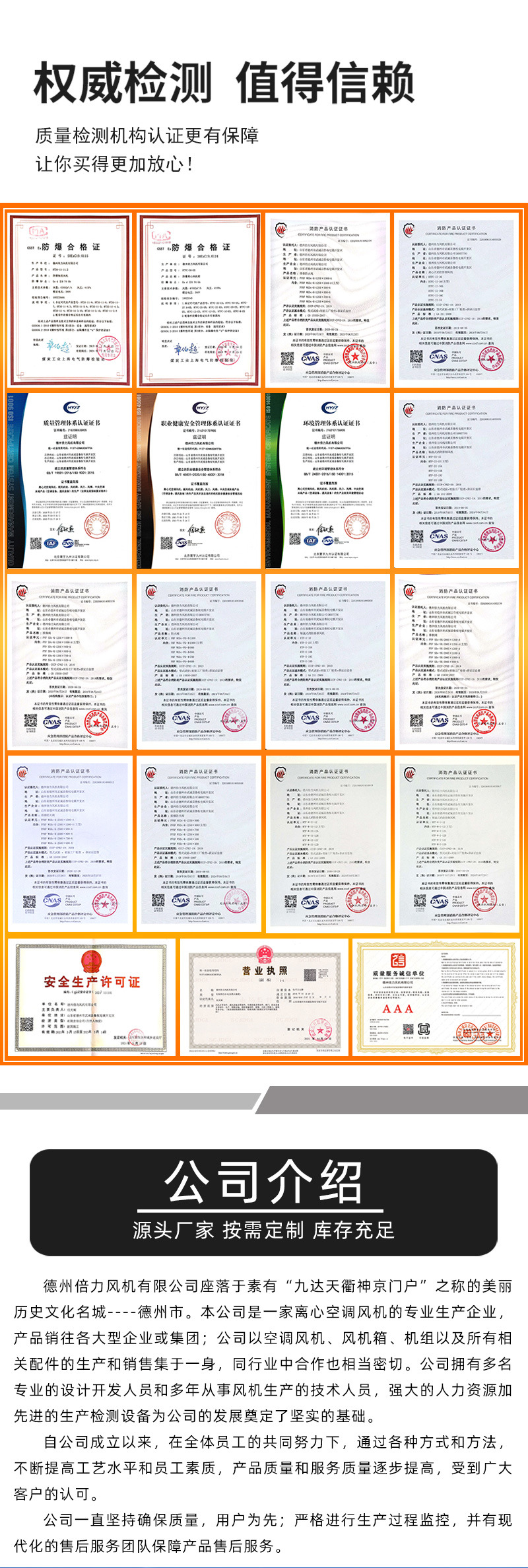 组合式空调机组_04.jpg
