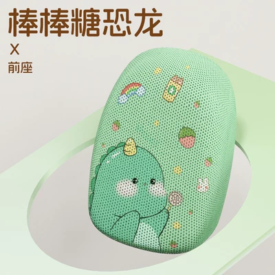 Electric car cushion – for No. 9 Electric Car - lollipop-dinosaurfront-seat