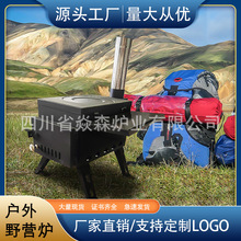 С̖��ɫ̼���ɭ¶�I��y�ۯB���t����ȡů�t������t