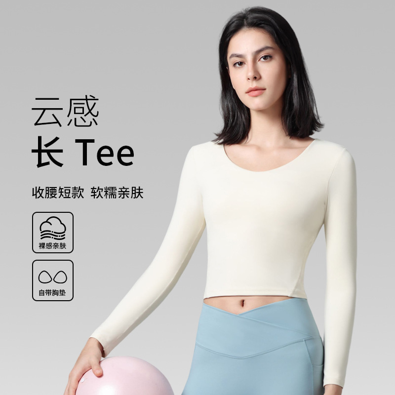 Soft and Waxy Cloud-Sense Yoga Wear Long-Sleeved Women's Professional Pilates Fitness Base with Chest Pad Slimming Look Sports Top