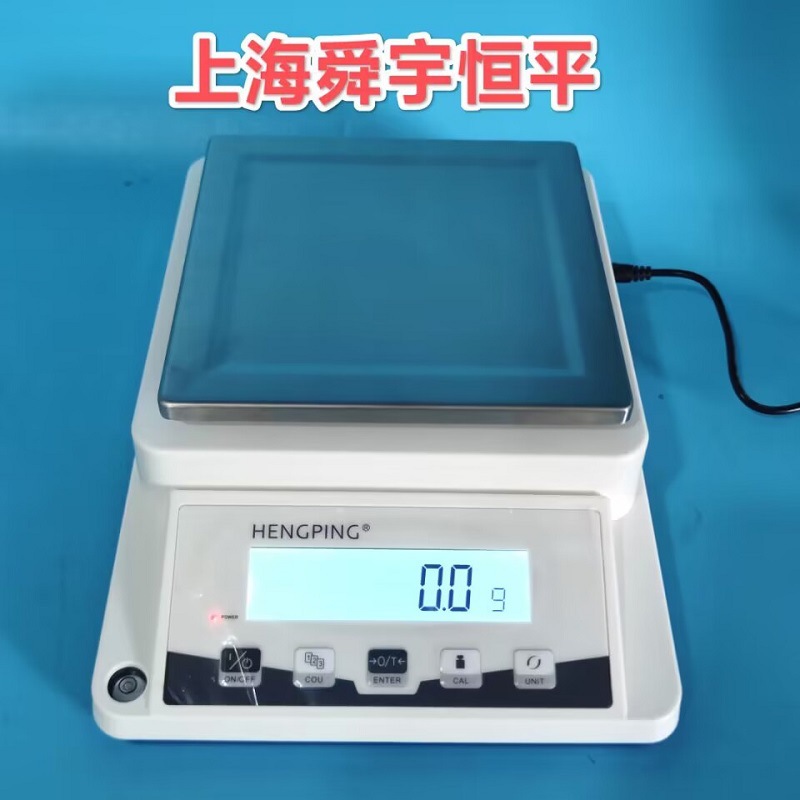 舜宇恒平YP5101N电子天平 YP2101N YP3101N 61001N代理