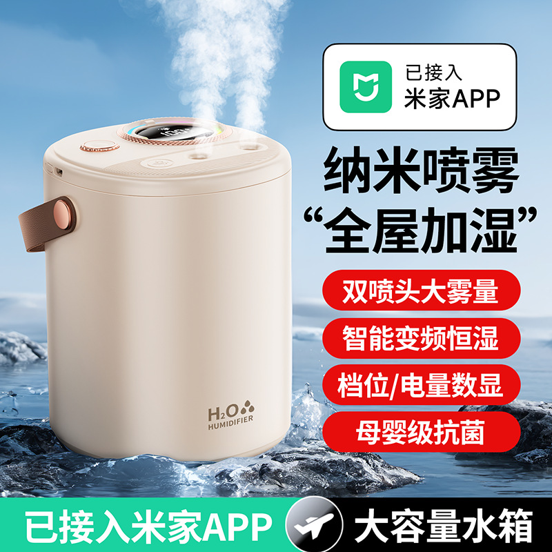 Nuevo humidificador pequeño y grande capacidad USB humidificador para bebés domésticos silenciosos para dormir madre y bebé, hidratación y purificación de humedad constante