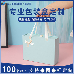 Custom Blue Bow Portable Drawer Style Wedding Candy Gift Box Birthday Gift Scarf Socks Paper Box Custom