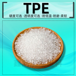 tpe/tpr�����ԏ����w�w��͸��ܛ�|ԭ�ϰ��z����ɫ�ڰ�ɫ�߻؏�