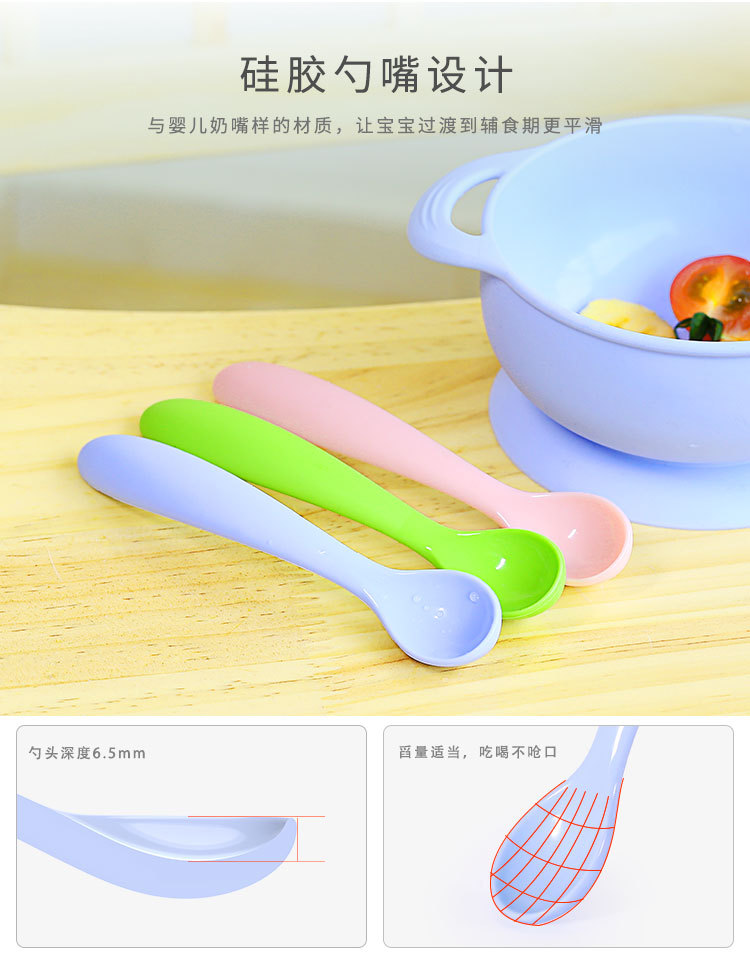 婴儿硅胶叉勺