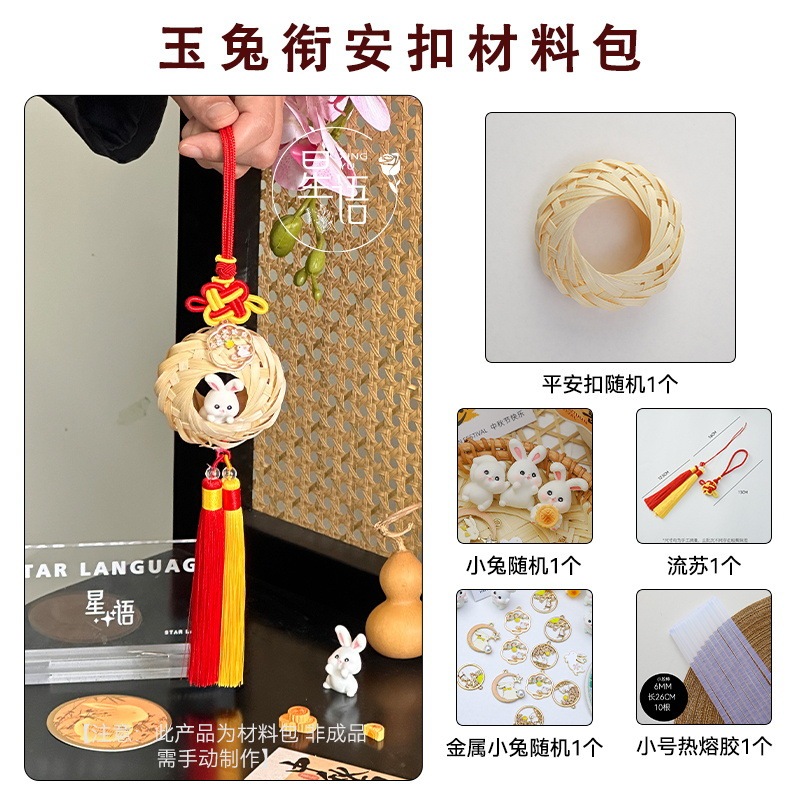 上锦 中秋节竹编系列小灯笼摆件鲜花花艺DIY配饰材料手工编织礼品|undefined