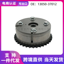 ������� ����13050-37012 ��ʱ���� �����ڷ������