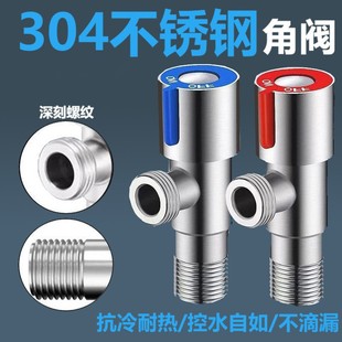 ���lһ�M����ֹˮ�y�����üӺ���������y���y304���P䓴�����