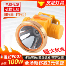 LED充电式锂电头灯100W大功率户外露营灯头戴式远射垂钓探照灯