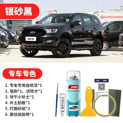 Avtomobil boya qələmləri | repair spray paint - silver-sand-black-emergency-repair