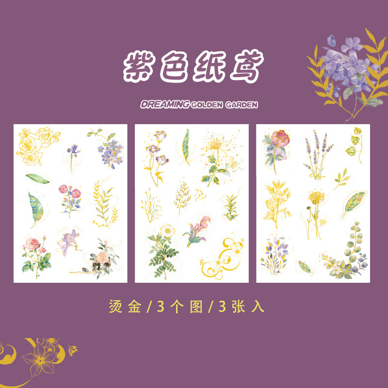 Taza de papel púrpura