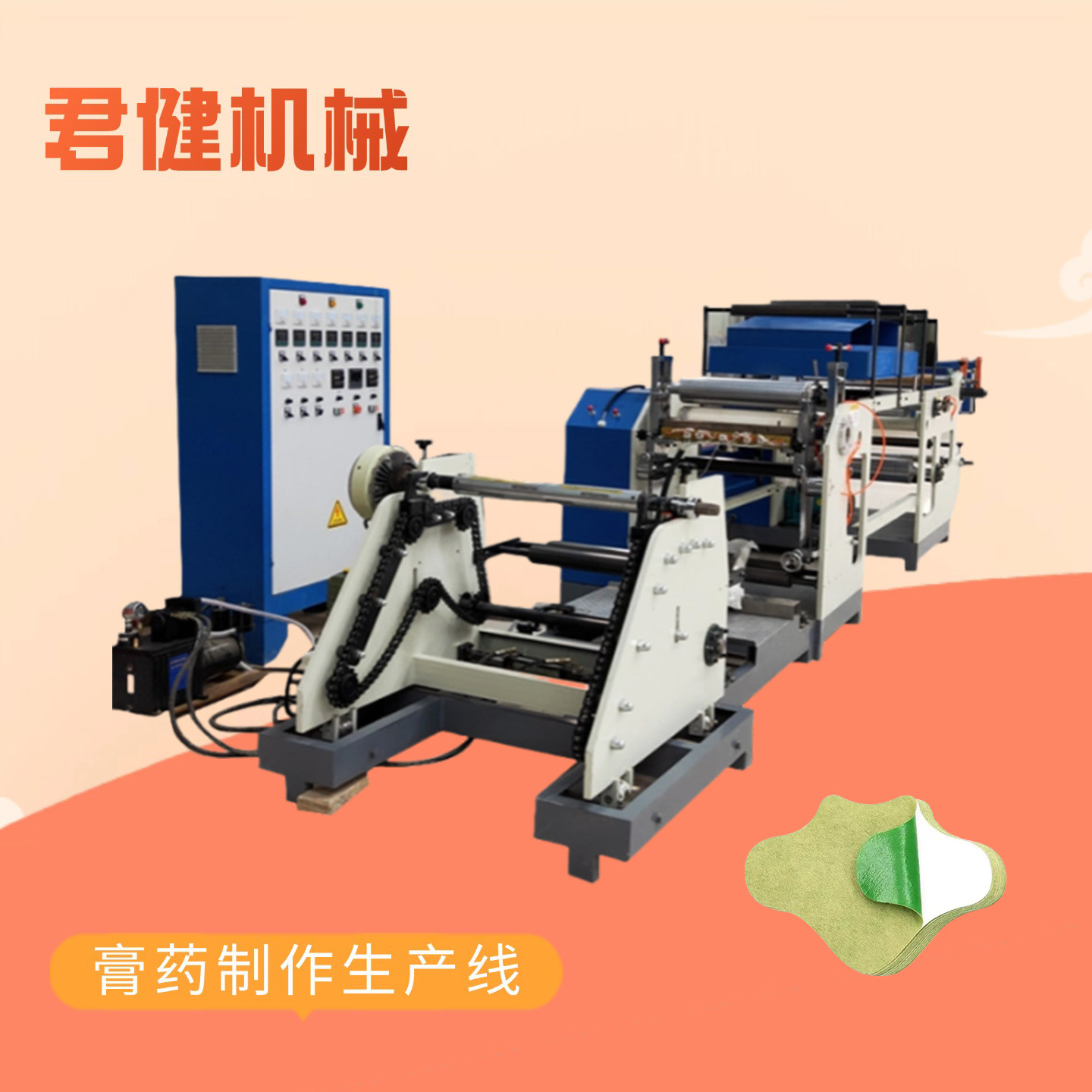 全自动pet膜涂布机器 护眼贴生产设备 刮刀复合涂布机水凝胶