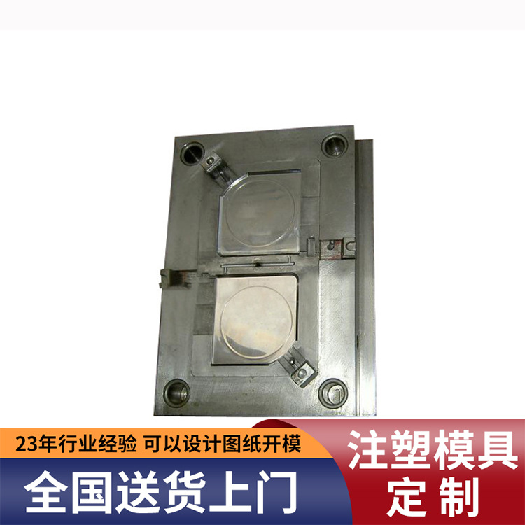 厂家来图来样塑料模具加工 塑胶模具设计制造 制造精密注塑模具