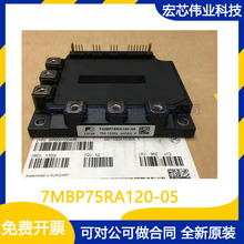 7MBP75RA120-05 ģK IGBTģK ȫ¬F؛ |C