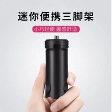 便携三脚架适用于大疆DJI Osmo迷你三脚架Osmo Pocket 3/2配云台