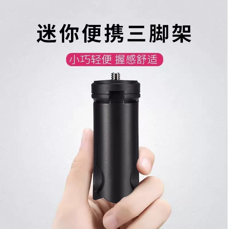Портативный штатив для DJI Osmo Mini, Osmo Pocket 3/2 с карданом